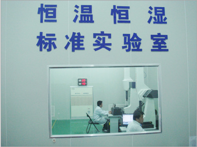 各種科研實驗室恒溫恒濕建設(圖1) 各種科研實驗室恒溫恒濕建設