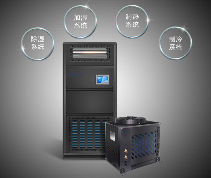 恒溫恒濕空調供氣方式及回風(圖1) 恒溫恒濕空調供氣方式及回風